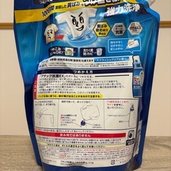 洗剤　アタックの画像