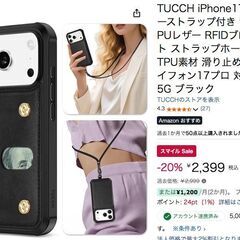 470　新品）「iPhone17Pro用」「ブルーライトガラスフィルム」と「カード入付きケース」の画像