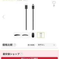 ほぼ新品 ブラック Apple Magic Mouse アップル純正
の画像