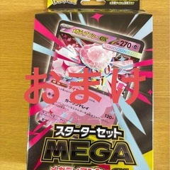 ポケモンカードの画像