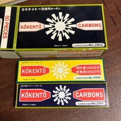 家庭用光線治療器ヘルシーレイの画像