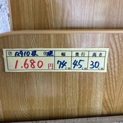 【折りたたみテーブル】クリーニング済み【管理番号12910】横の画像