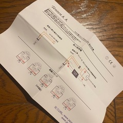 LED電球(FDL27EX代替用)の画像