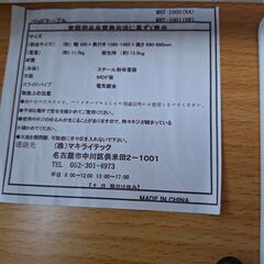 ベッドテーブルの画像