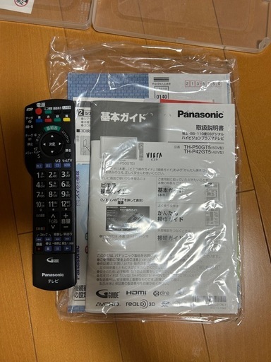 値下げしました。50インチ　テレビ