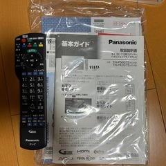 50インチ　テレビの画像