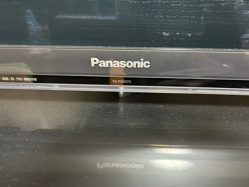 値下げしました。50インチ　テレビ