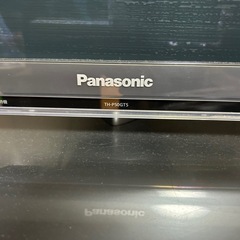 50インチ　テレビの画像