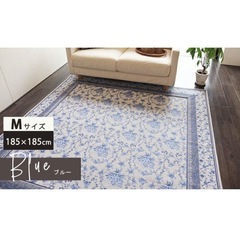 カーペット ラグ 花柄 北欧 2畳 185×185cm 正方形 絨毯 洗濯可 ブルー 青の画像