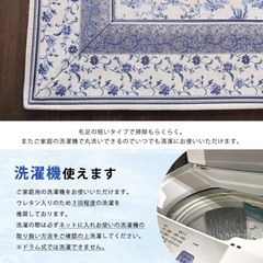 カーペット ラグ 花柄 北欧 2畳 185×185cm 正方形 絨毯 洗濯可 ブルー 青の画像
