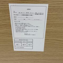 ニトリ 高さ調節可能 テーブル 基本引き取り限定 神奈川県横須賀市の画像