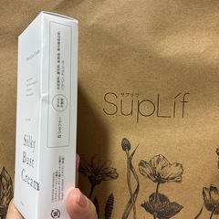 決まりました！シルキー　バストクリーム　SupLifの画像
