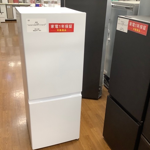 AQUA アクア 2ドア冷蔵庫 AQR-20R 2024年製【トレファク 川越店】