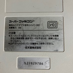 スーパーファミコン本体の画像