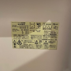 決定済み！【SHARP】2ドア冷蔵庫 無料！の画像