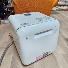 食洗機 食器洗い乾燥機 ISHT-5000-W の画像