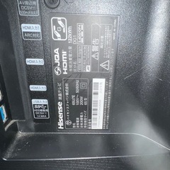 テレビ65型の画像