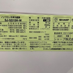 配達可【シャープ】冷蔵庫152L★2021年製 クリーニング済み/6ヶ月保証付き【管理番号12910】九の画像