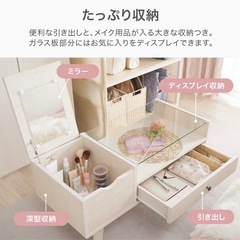 ニトリ　ドレッサーテーブルの画像