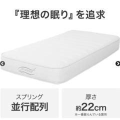 シングルベッドの画像