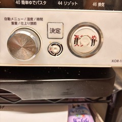 【ジャンク】KOIZUMIオーブンレンジの画像