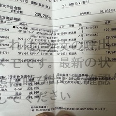 【使用一年未満】🛋 電動リクライニングソファ 2人掛け ニトリ製 美品の画像