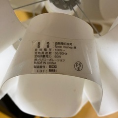 照明器具の画像