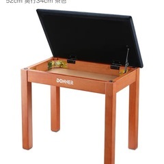 Donner 電子ピアノ 88鍵 ハンマーアクッション鍵盤 3本ペダル 専用椅子(楽譜入れ付き) セット の画像