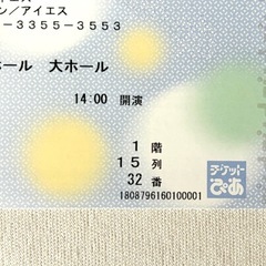 五木ひろし スペシャルコンサート2025　 11/14 埼玉サンシティ越谷市民ホールの画像