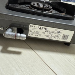 Paloma PA-E18F(フッ素コートトップ型)のガスコンロ。の画像