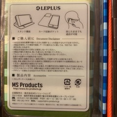 iPhone6plus手帳型ケータイケース未使用品２個まとめて転売可の画像