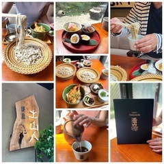 2025年10月第5週❗️恵比寿『百名店、うどん山長』募集終了🙇‍♂️ - 渋谷区