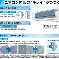 ⚡️在庫処分⚡️限定価格⚡新品2025年製■設置工事込み■撤去処分無料■配送無料■6畳 東芝エアコンの画像