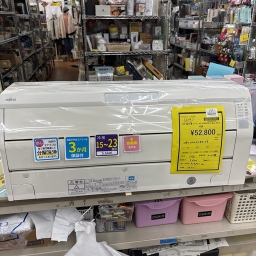 ☆ドリーム荒牧店☆ジモティー割引有☆【分解洗浄済み】富士通/エアコン/AS-R56H2W/5.6kw/2018年製