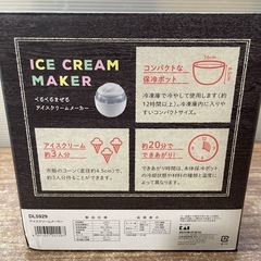 新品 アイスクリームメーカー 便利グッズの画像