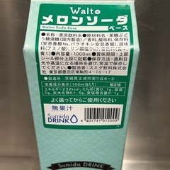 Sumida DRINK メロンソーダ原液の画像