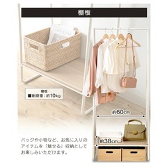 ハンガーラックの画像