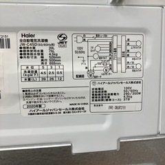 4.5kg Haier 全自動洗濯機 2020年製の画像