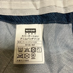 ニトリ パーテーションカーテンの画像