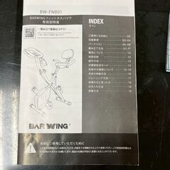 【ジモティ限定特価】エアロバイク フィットネスバイク BW-FNB01 動作確認済 フィットネス用品 エクササイズ 健康維持 Y2359の画像