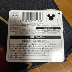 ミッキー大きなポケット付きバスケットの画像