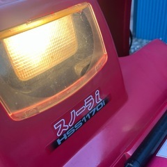 （決まりました）ホンダ除雪機HSS1170iの画像