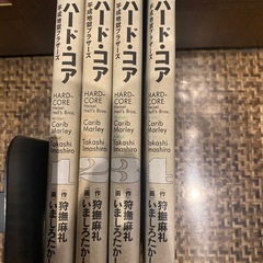 ハードコア　平成地獄ブラザーズ　全4巻セット  いましろたかし の画像