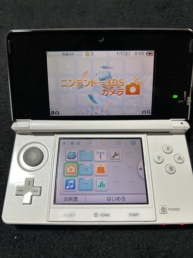 おもちゃ 3DS