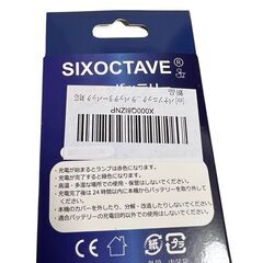 SIXOCTAVE USBバッテリーチャージャー DMW-BLE9E対応の画像