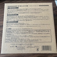 花さくら　浅型土鍋　17cm 鍋　一人鍋の画像