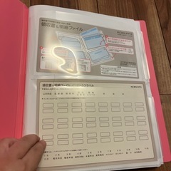 領収書&明細ファイル5冊の画像