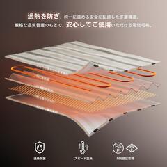 電気毛布⭐️掛け敷き兼用 5段階温度調節 4段階タイマー 140×80cm 防寒の画像