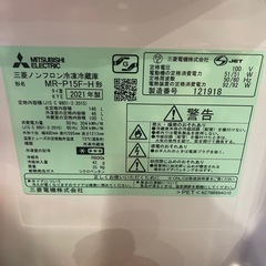Mitsubishi 冷蔵庫　146L 2021年製の画像