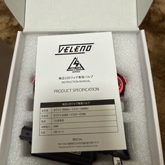 VELENO LEDフォグランプL1Bイエローの画像